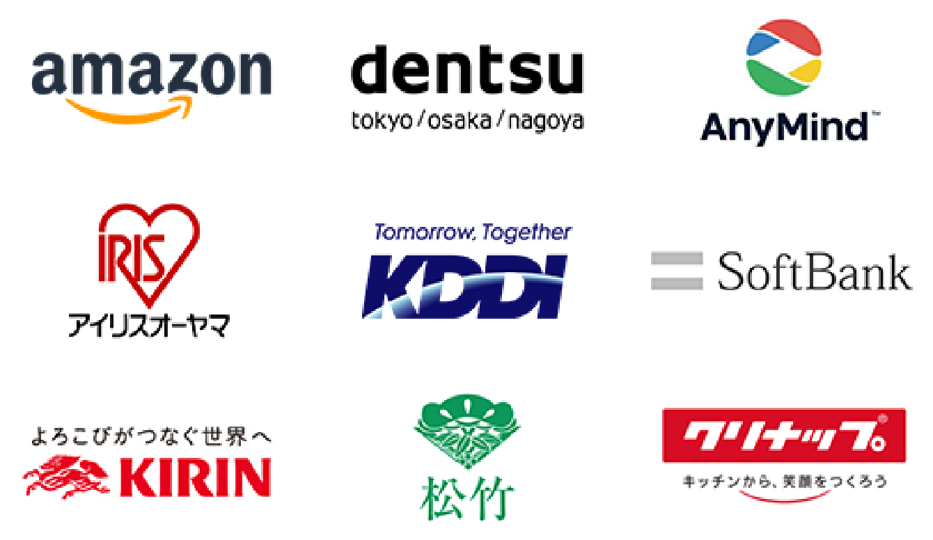 掲載企業ロゴ
