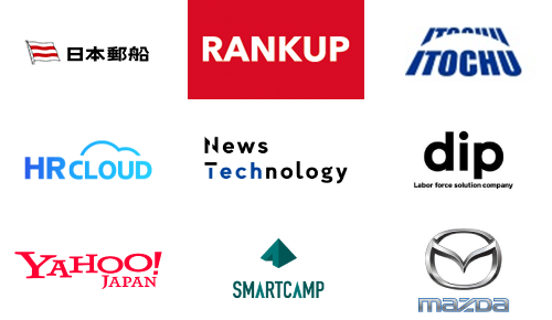 掲載企業ロゴ