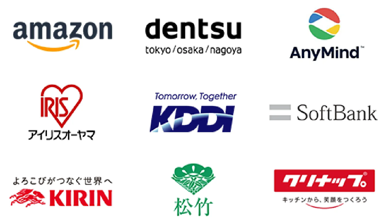 掲載企業ロゴ