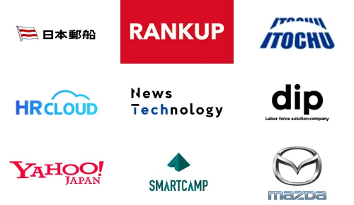 掲載企業ロゴ