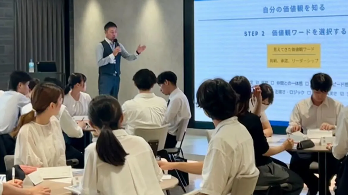 企業プレゼンの様子